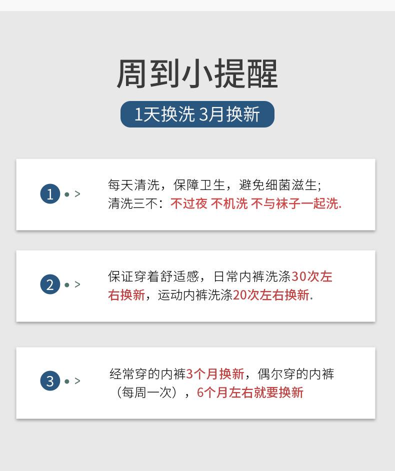 详情页_13.png