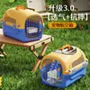 Nova Caixa de Transporte Aéreo para Animais de Estimação, Adequada para Companhias Aéreas, Durável e Resistente ao Desgaste, Gaiola de Viagem Conveniente e Respirável para Gatos e Cachorros