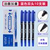 Marcador mayoreo aceitoso impermeable pluma de cabeza grande marcador de cabeza gruesa pluma de línea Gou secado rápido negro rojo azul base agua Express
