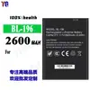 Adecuado para batería de teléfono móvil imobile 2600mah nueva batería de larga duración BL-196 venta al por mayor de fábrica para exportación