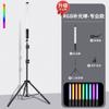 Lámpara de fotografía RGB, iluminación portátil, luz de relleno para grabación de vídeo y fotografía, lámpara de ambiente para estudio interior