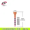 Tee de Golf Más Vendido Transfronterizo del Fabricante Bolixi Tee de Plástico Funda de Goma Blanda Tee Rayado Soporte de Tee de Colores