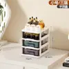 Gabinete de Almacenamiento de Cosméticos Transfronterizo para Uso Doméstico, Gabinete de Almacenamiento Multicapa para Encimera de Dormitorio, Gabinete con Cajones de Escritorio para Joyería y Cuidado de la Piel