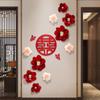 Decoración de pared de fondo para sala de bodas, flores plisadas sencillas, entrada de casa nueva, poste de boda, fondo de pared