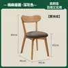 Silla de Comedor de Madera Maciza Hogareña Mesa de Comedor de Nogal Estilo Mediados de Siglo Silla Mesa de Té Taburete Retro de Madera Empaque Suave Respaldo Silla de Escritorio