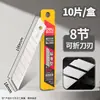Deli 2012Es Cuchillo de Utilidad Hoja Express Hoja Pequeña Pequeña 9mm Sk5 Acero Alto en Carbono 18mm Grande Hoja para Papel Tapiz