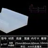 Tira de vedação em U tira de borda de silicone tira de borda para equipamento mecânico resistente a altas temperaturas tira de moldagem em fibra de vidro tira decorativa