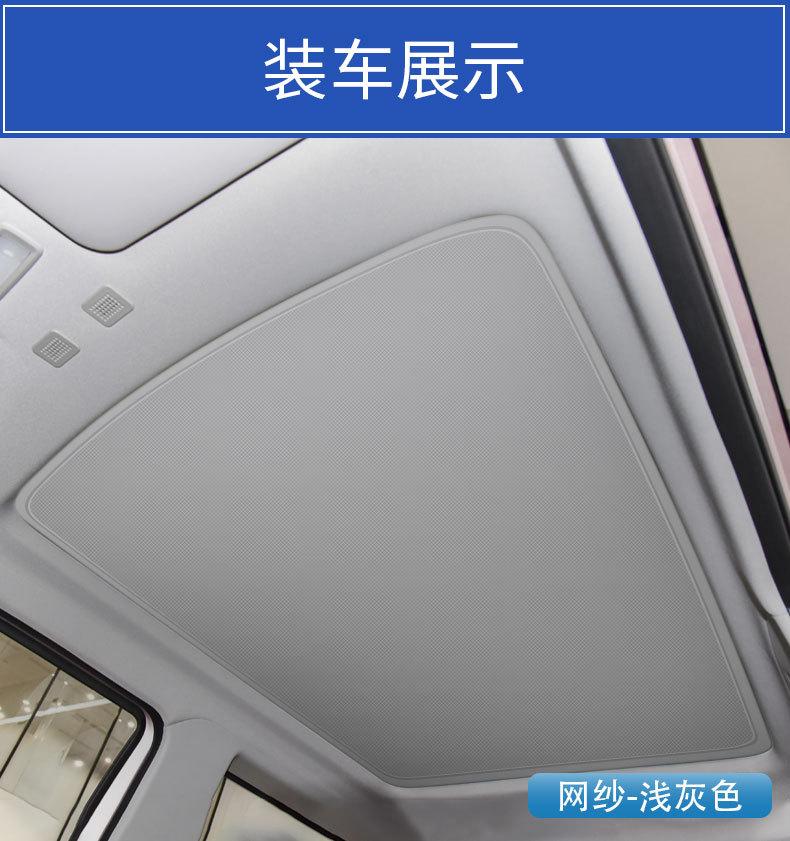 吉利熊猫mini_07.jpg