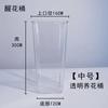 Novo Balde de Acrílico Transparente para Flores, Balde para Arranjo de Flores, Balde Redondo para Despertar, Loja de Flores, Vaso para Casa, Anti-queda
