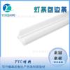 Tira de luz de plástico PVC tira de borda lâmpada de balcão lâmpada de linha de móveis prateleira vitrine armário tira de luz dura abajur macio
