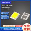 2835 0.5W SMD luz blanca resaltada led2835 diodo emisor de luz blanca positiva 2835 perlas de lámpara led blanca