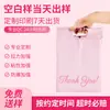 Bolsa de Mensageiro Portátil Rosa, Feita Sob Medida, Espessada, Impermeável, Feita de Material Novo, Estampa Completa, Específica para Logística, Transfronteiriça