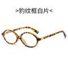 Gafas de sol con montura ovalada artística de moda, estilo retro coreano, montura pequeña, ligeras, sencillas y decorativas.