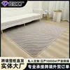 Nueva Alfombra de Pelo Sintético Moderna y Sencilla para Sala de Estar y Dormitorio Alfombra Engrosada Pelo de Conejo Sintético Lavable Aspirable Felpudo Rayado