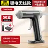 Pistola de pegamento caliente de iones de litio, pistola de pegamento inalámbrica de iones de litio, pistola de pegamento caliente para manualidades infantiles y uso doméstico, barras de pegamento caliente de alta viscosidad y fuerte