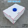 Tanque de armazenamento de água horizontal Tanque de água quadrado de PE Banheiro externo Montado em veículo Uso móvel de água Resistente ao sol Resistente ao congelamento Diesel Drones Armazenamento de medicamentos