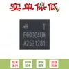 Microcontrolador MCU Original Hc32F003C4Ua-Sfn20Tr Qfn-20 Armcortex-M032-Bit