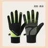Guantes de Ciclismo de Invierno para Hombre, Deportes al Aire Libre, Esquí y Montañismo, Impermeables, Resistentes al Desgaste y al Viento, Artefacto Cálido para Ciclismo