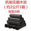 Horno de Carbón de Hierro Fundido Horno para Barbacoa Japonesa Extra Grande Doméstico Grande Horno para Barbacoa Pequeño Horno de Carbón para Olla Caliente Vintage Comercial