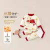 Conjunto de Roupas de Algodão para Bebê Outono e Inverno Conjunto Separado Quente Espesso Estiloso para Sair Jaqueta de Algodão para Recém-nascido Roupas de Inverno Roupas de Ano Novo