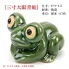 Decoraciones de Animales Cerámicos para Jardinería Adornos Pequeños Micro-Paisajismo Adornos Pequeños Paisajismo Agua Corriente Roca Artificial Bonsái Bonsái