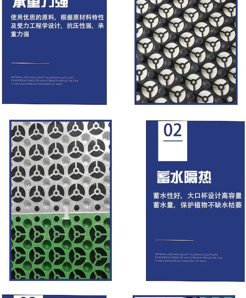 蓄排水板_06.jpg