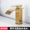 Grifo para Lavabo Grifo para Lavamanos Venta al por Mayor de Comercio Exterior Transfronterizo Gabinete de Baño Grifo Giratorio Universal para Lavar la Cara Agua Caliente y Fría