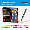 Marcador Acrílico Líquido Suave de Punta Suave para Comercio Exterior Transfronterizo, Colores Opacos y Apilables, Plumas de Dibujo Artístico para Estudiantes