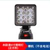 Luz Led Universal Mt Luz de Emergência Externa Iluminação para Pesca Reparo Automotivo (Bateria não incluída)