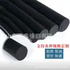 Fabricante de Plástico y Caucho Rizhao Taitai Vende Barras de Goma Negras, Tiras de Goma Sólida Negras y Barras de Goma