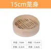 Caqui de Otoño Mochi de Nieve Mini Cesta Vaporera Decoración de Pastel Cesta Vaporera Tejida de Bambú Caja Pequeña para Pastel de Caqui Cesta de Mano