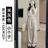 Calça Fina Estilo Coreano Azul Claro Yamamoto para Mulheres, Novo Modelo Verão 2026, Caimento Solto, Emagrecedor, Cintura Alta, Calça Casual de Perna Larga para Figuras Baixas