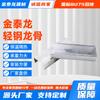 Fabricante de Gansu tiene en stock 75 Partición Estructura de Acero Ligero para Tabiques Verticales en Forma de U Materiales para Tabiques de Techo de Yeso con Protección Contra Incendios