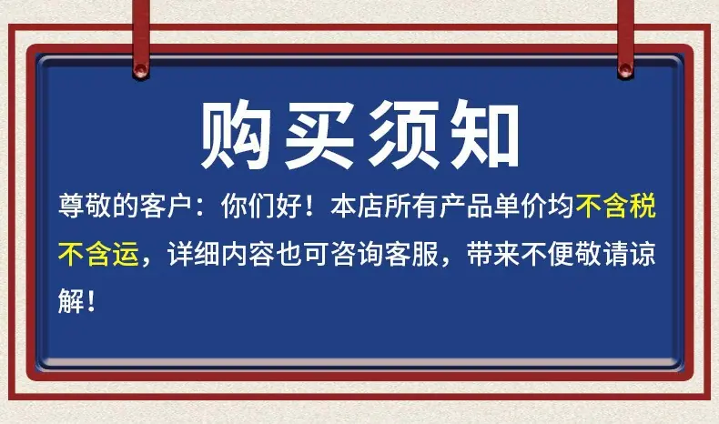 通知