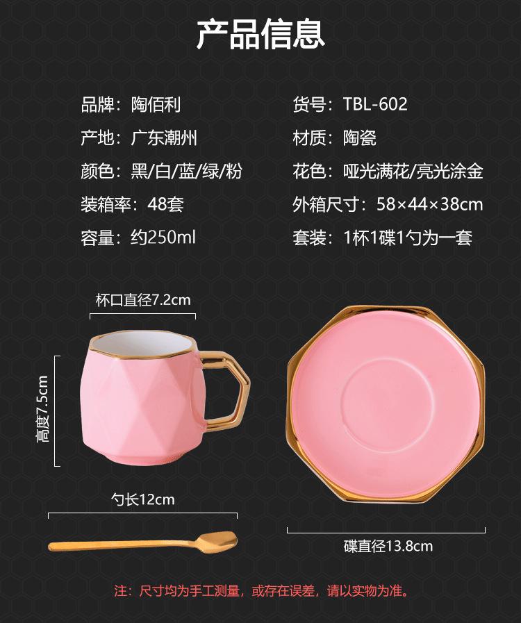 菱形杯_03.png