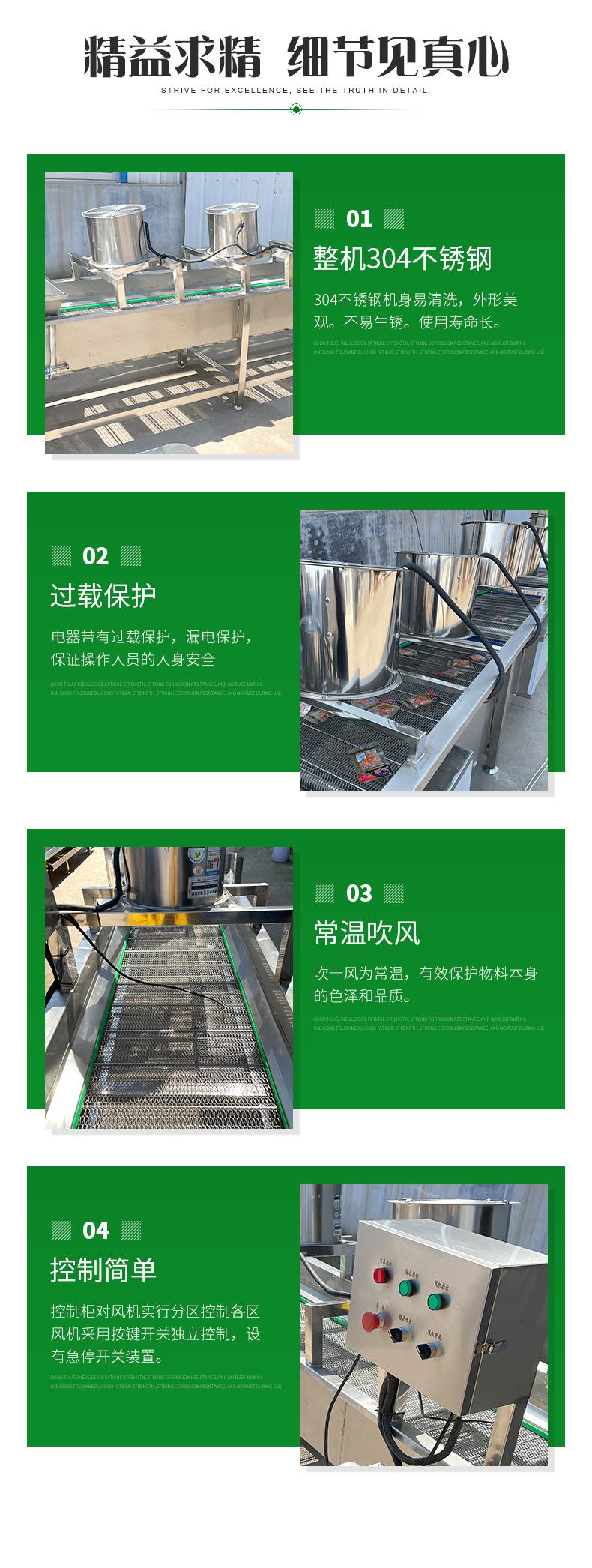 风干机详情_04.jpg