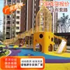Aço Inoxidável Escorregador Creche Instalações de Brincar Internas Externas Brinquedos Grandes Plástico Personalizado Não Padrão