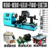 Mini Torno para Contas de Buda, Máquina de Lixar, Polir, Cortar e Moldar para Contas e Bolas Redondas, Mini Máquina Pequena de Marcenaria DIY