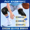 Rodilleras de panal anticaída para niños, coderas transpirables y acolchadas para baloncesto para estudiantes de primaria, rodilleras deportivas anticaídas para niños y niñas