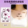 Bestseller transfronterizo Halloween y Navidad maquillaje de ojos serie irregular pegatinas de tatuaje de muñeca coloridas pegatinas desechables impermeables