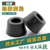 HFT-1 2 3 4 5 6 furo de parafuso pé duro preto plástico ABS pé duro feito em Dongguan