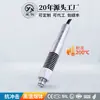 Instrumento Star CYYZ36R transmissor de pressão de fusão de alta temperatura pressão alta RS485 sensor de viscosidade hidráulica de lama