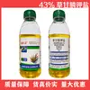 Yudaowei 43% Sal de Potássio do Glifosato 1000g Herbicida para Limpeza de Terrenos Baldios e Remoção de Ervas Daninhas Sal de Potássio do Glifosato no Atacado