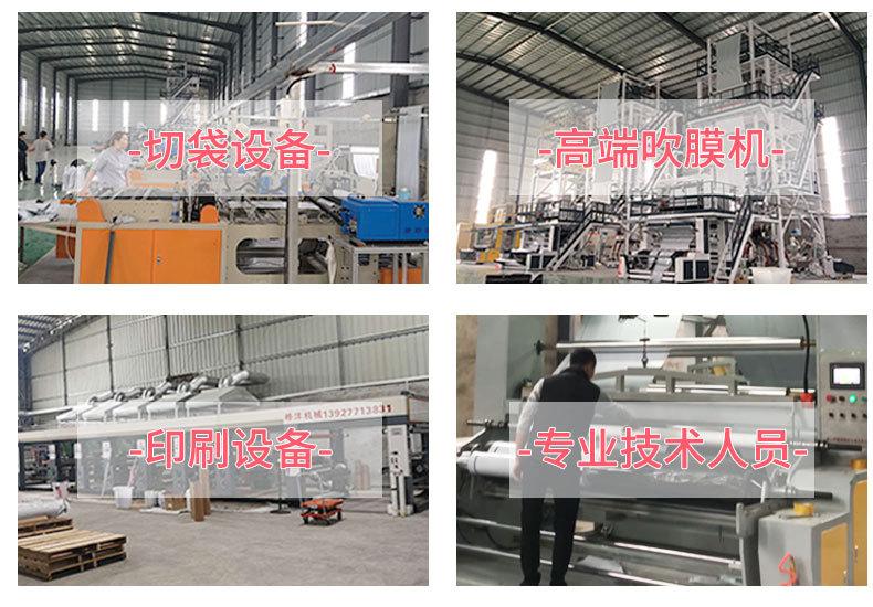 24-奇亚快递袋子2842定做加厚小号中号大号防水包装袋物流