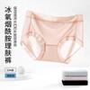 Novo Modelo 2026 Roupa Íntima Antibacteriana de Seda Gelada Grau 10A, Sem Costura, Secagem Rápida, Ultrafina, Calcinha Feminina de Renda de Cintura Média
