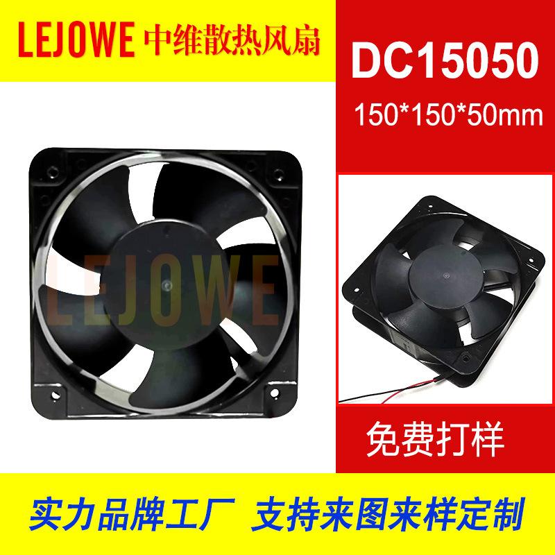 DC15050方框风扇主图001