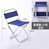 Cadeira de Pesca Dobrável para Exterior com Encosto Cadeira de Pesca Portátil Camping Desenho Cadeira Dobrável Simples