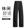 Moda Sincronizada de Alta Calidad en Línea y en Tienda - Pantalones Casuales Holgados para Hombre, Pantalones Rectos de Color Sólido Nuevos, Modernos y Elegantes - 5163