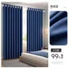 Cortinas Blackout para Dormitorio 100% Opacas Algodón Lino Grueso Balcón Ventana Saliente Dormitorio Principal Estilo Gancho Color Té con Leche 2025 Nuevo
