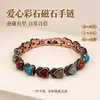 Pulseras magnéticas de fila única retro de moda transfronteriza europea y americana para hombres y mujeres, colección de pulseras magnéticas ajustables vintage de nicho